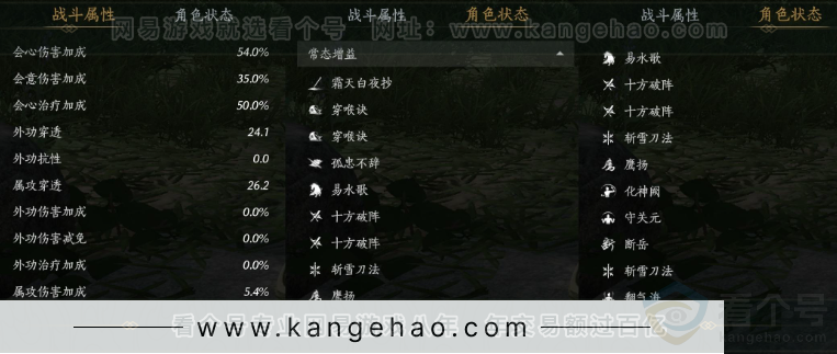 YYS31569燕云十六声账号详情图31