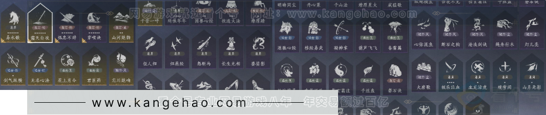 YYS31569燕云十六声账号详情图27