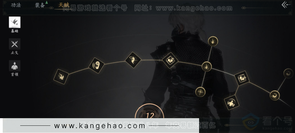 YYS31569燕云十六声账号详情图37