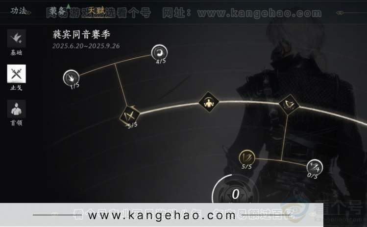 YYS31569燕云十六声账号详情图38