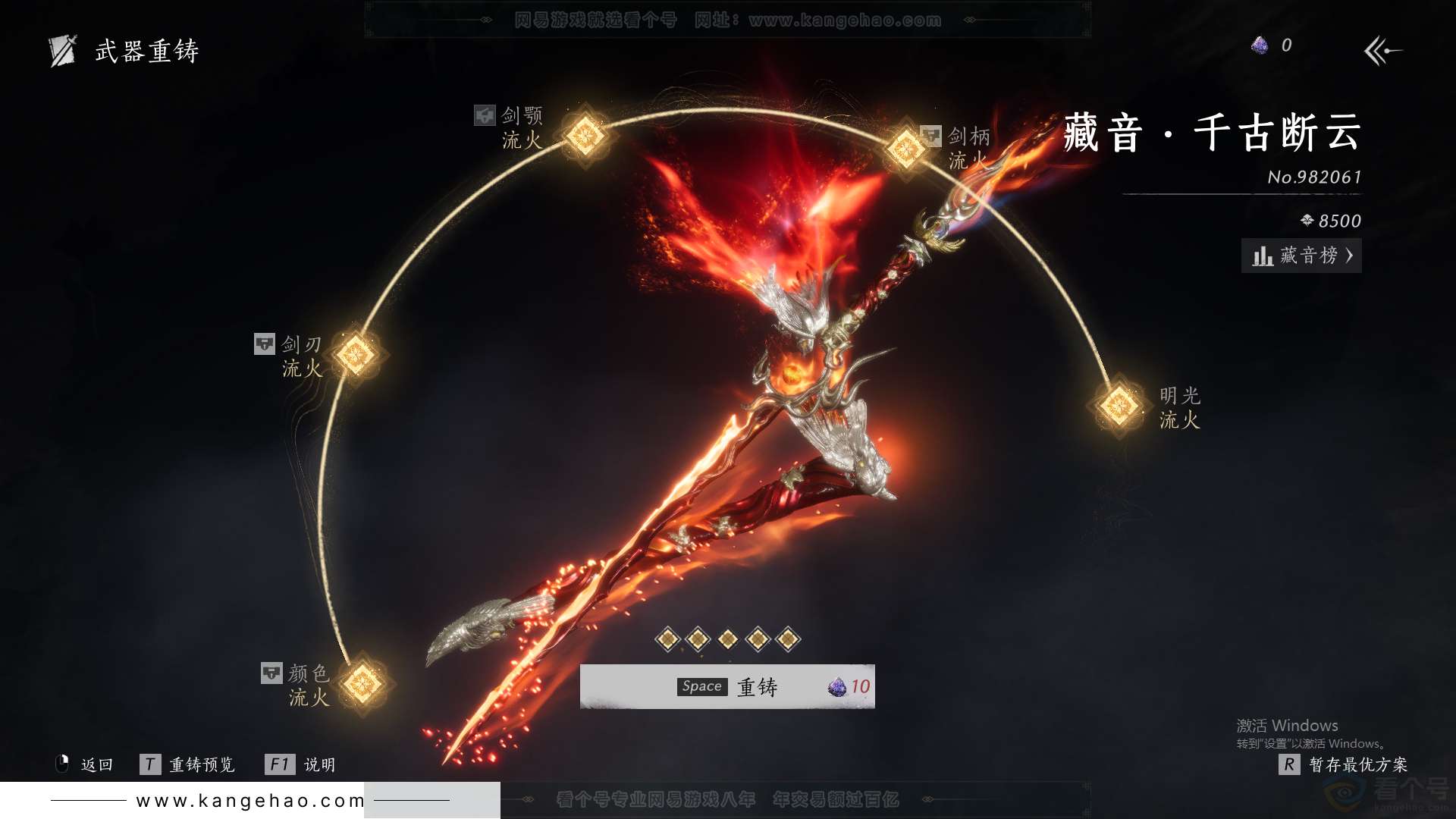 YYS31571燕云十六声账号详情图17 YYS31571燕云十六声账号详情图17