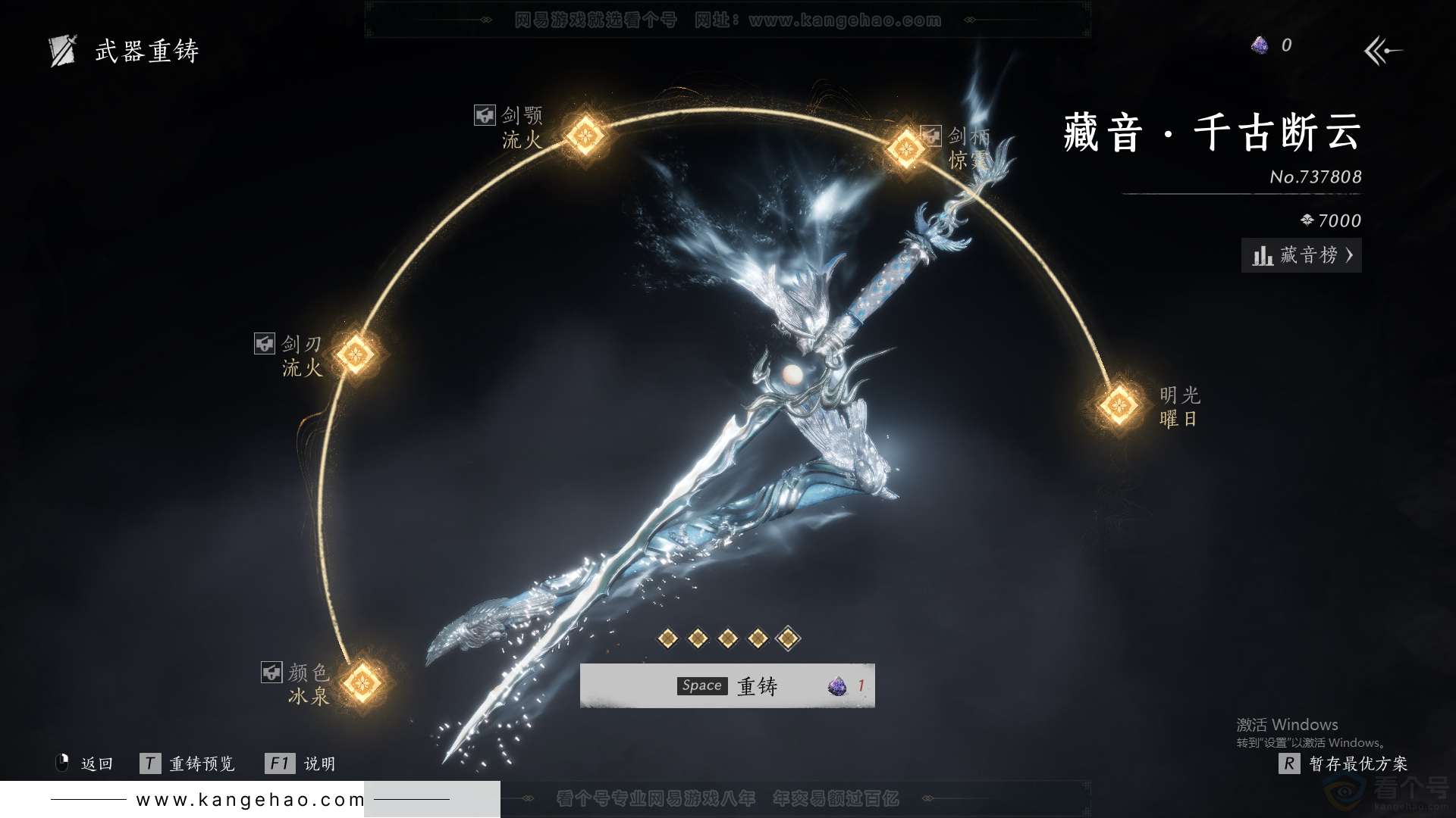 YYS31571燕云十六声账号详情图19 YYS31571燕云十六声账号详情图19