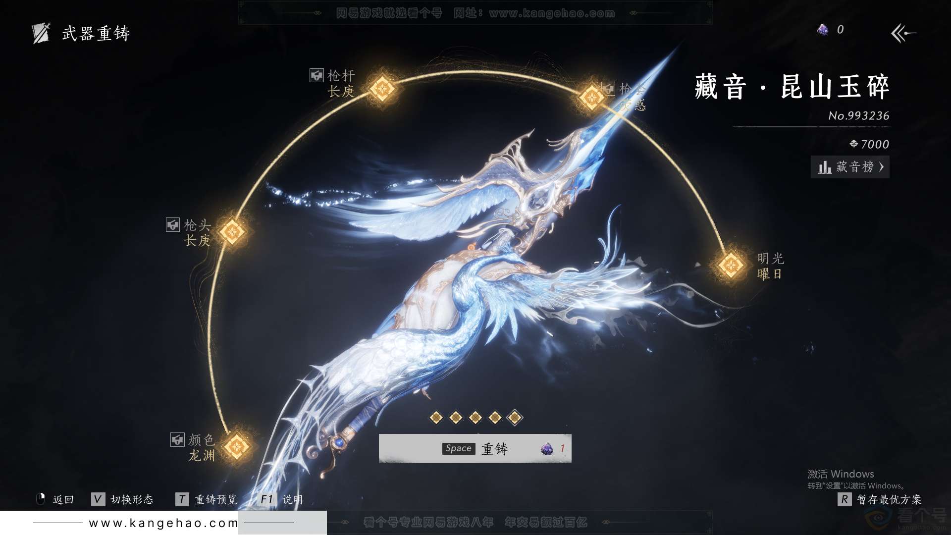 YYS31571燕云十六声账号详情图29 YYS31571燕云十六声账号详情图29