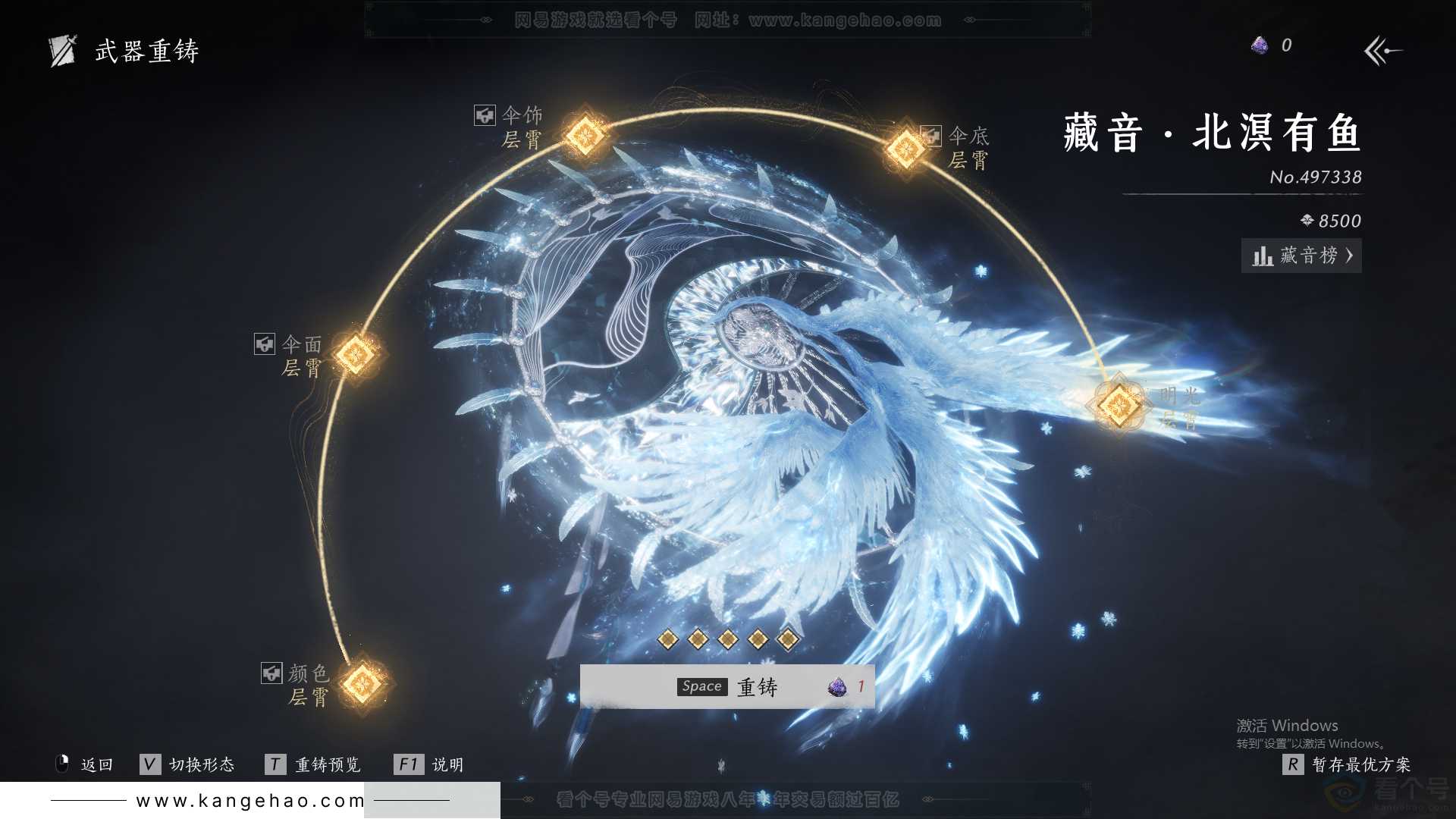 YYS31571燕云十六声账号详情图38 YYS31571燕云十六声账号详情图38