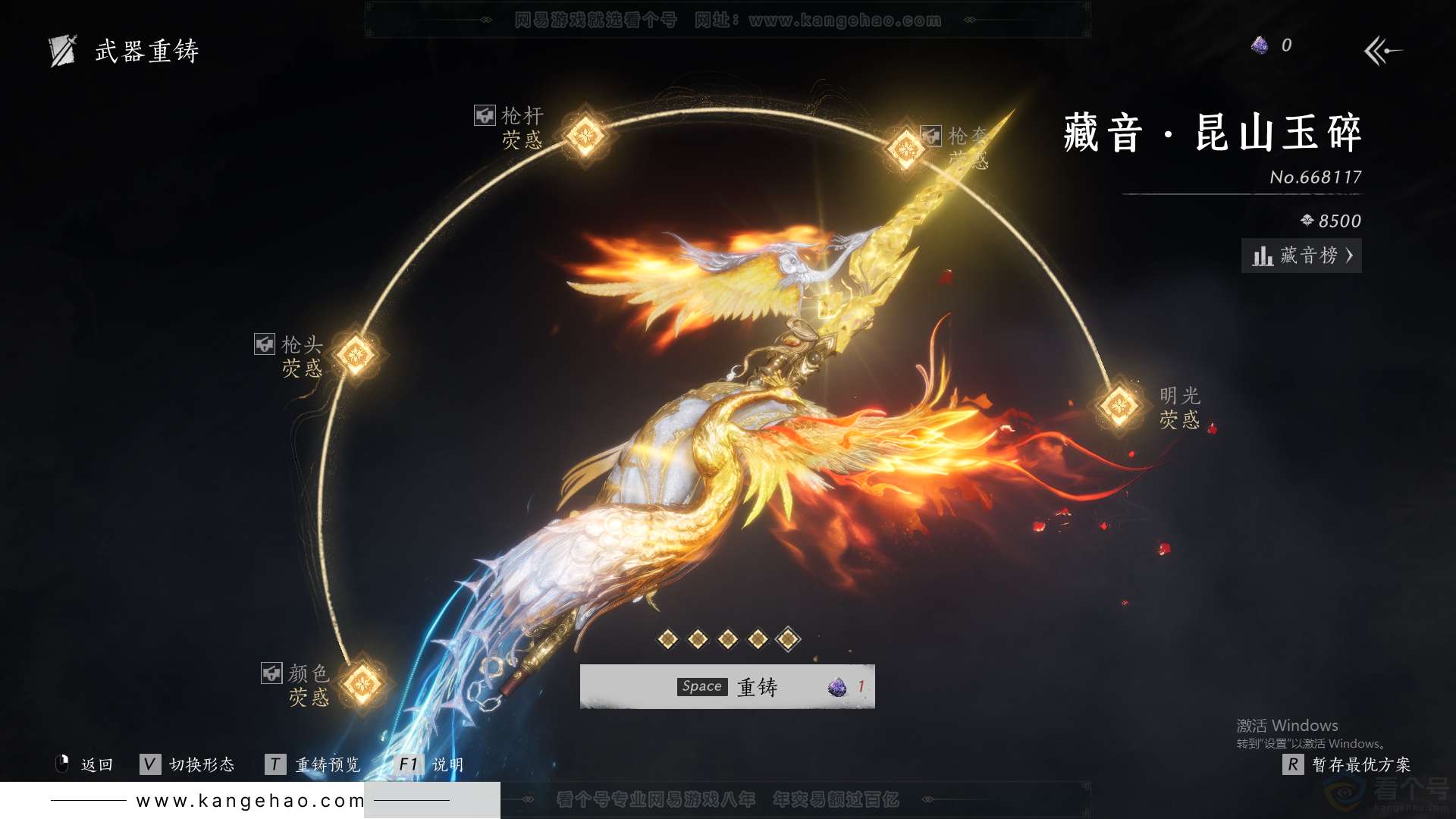YYS31571燕云十六声账号详情图26 YYS31571燕云十六声账号详情图26