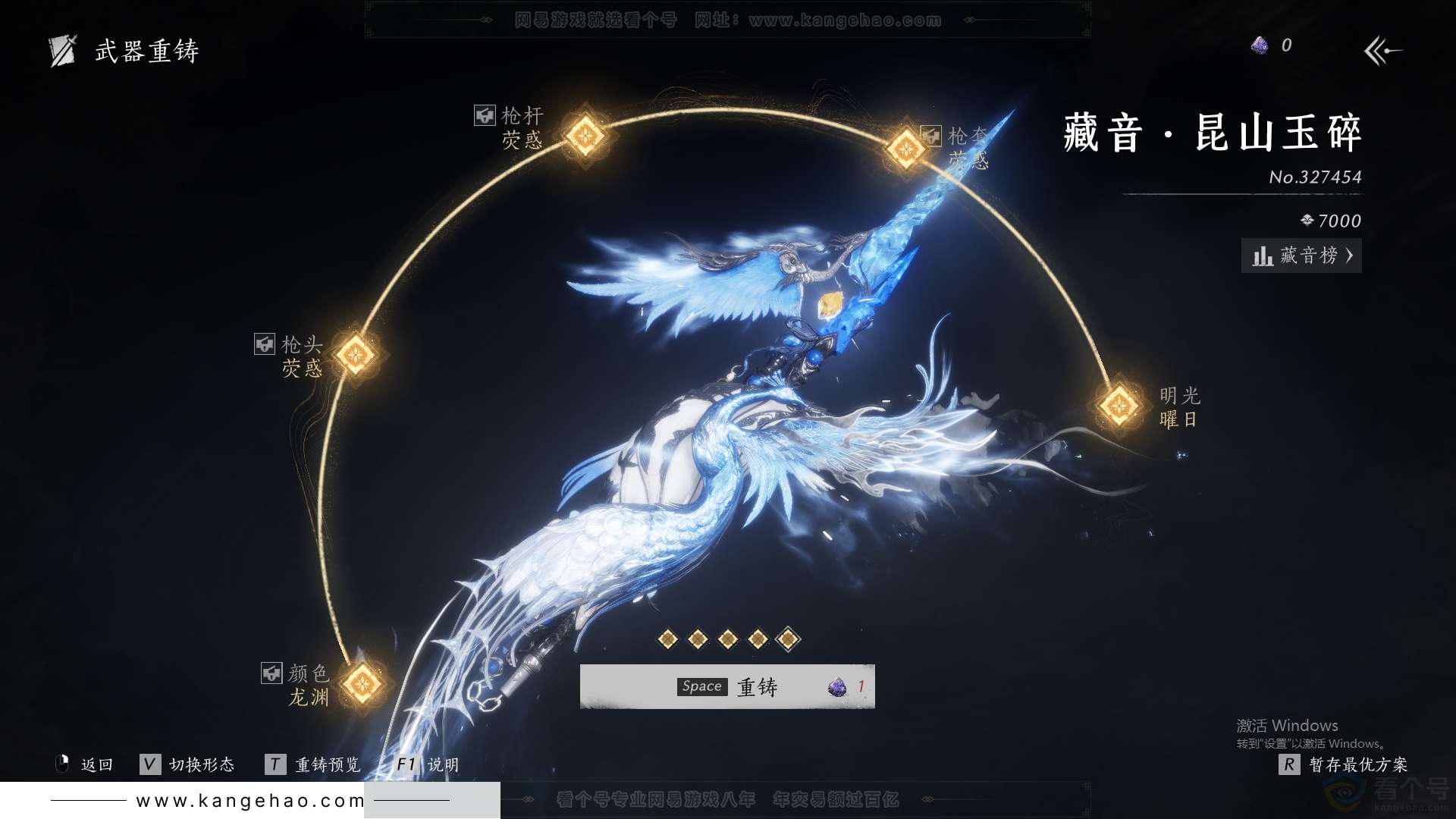 YYS31571燕云十六声账号详情图22 YYS31571燕云十六声账号详情图22