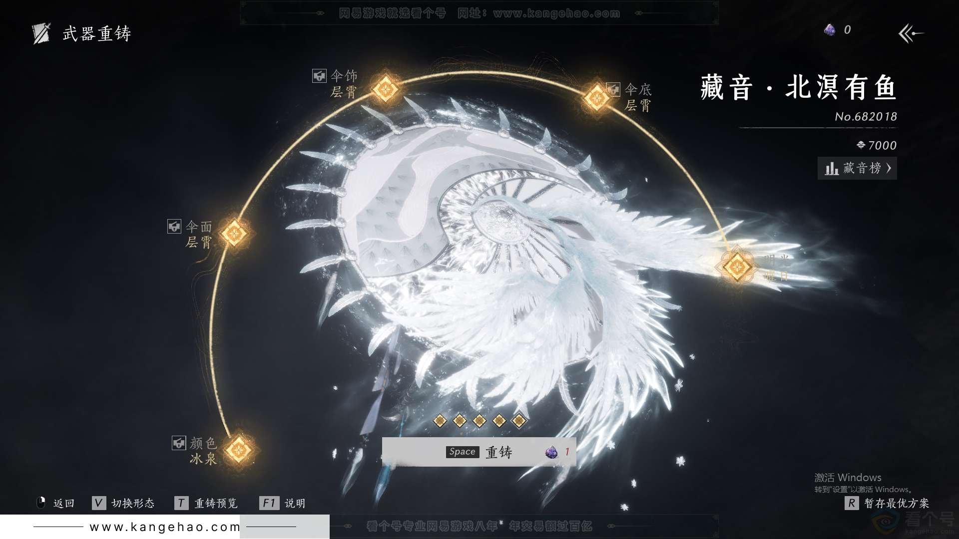 YYS31571燕云十六声账号详情图34 YYS31571燕云十六声账号详情图34