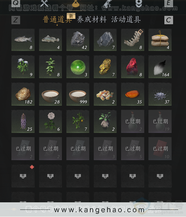 YYS31571燕云十六声账号详情图46 YYS31571燕云十六声账号详情图46