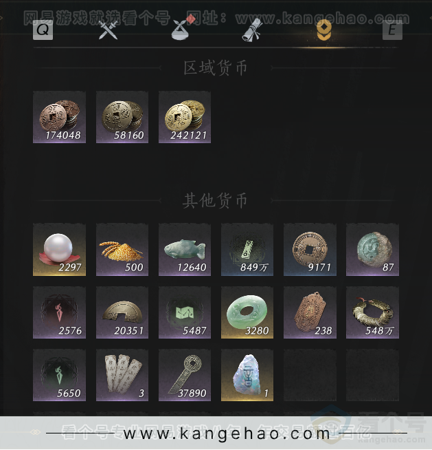 YYS31571燕云十六声账号详情图47 YYS31571燕云十六声账号详情图47