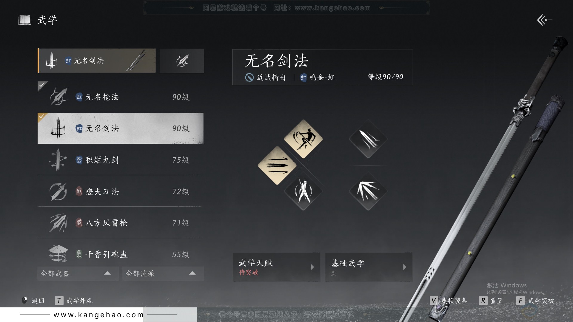YYS31571燕云十六声账号详情图48 YYS31571燕云十六声账号详情图48