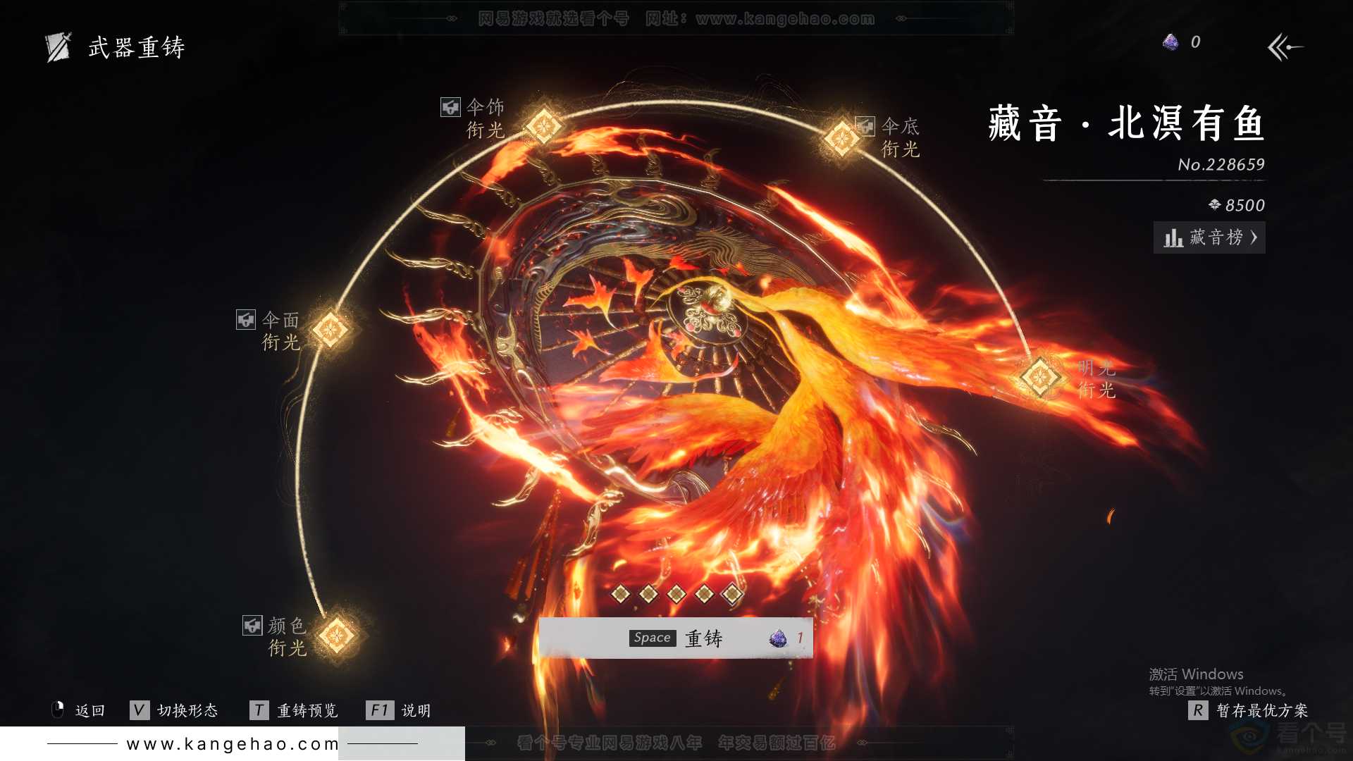 YYS31571燕云十六声账号详情图39 YYS31571燕云十六声账号详情图39
