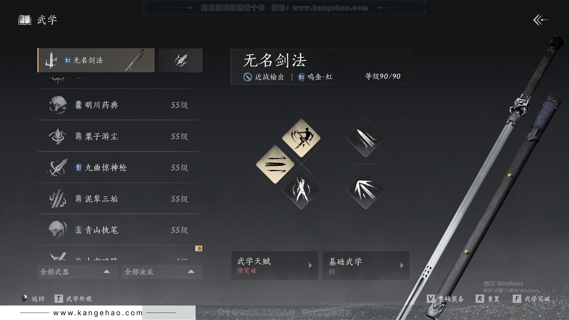 YYS31571燕云十六声账号详情图49 YYS31571燕云十六声账号详情图49