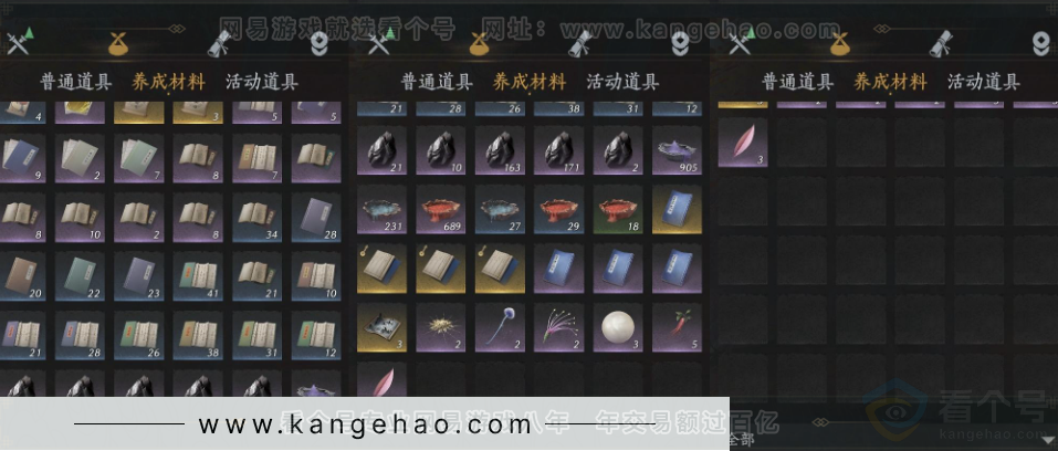 YYS31573燕云十六声账号详情图9