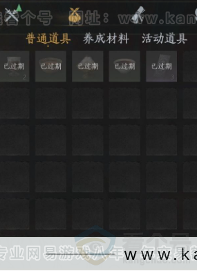 YYS31573燕云十六声账号详情图11