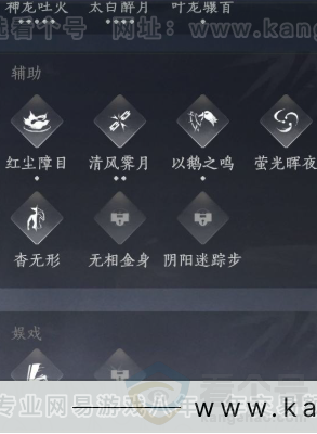 YYS31573燕云十六声账号详情图14