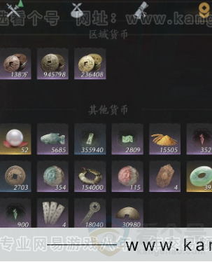 YYS31573燕云十六声账号详情图12