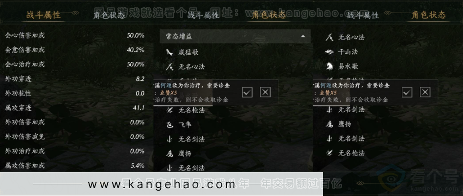 YYS31573燕云十六声账号详情图19