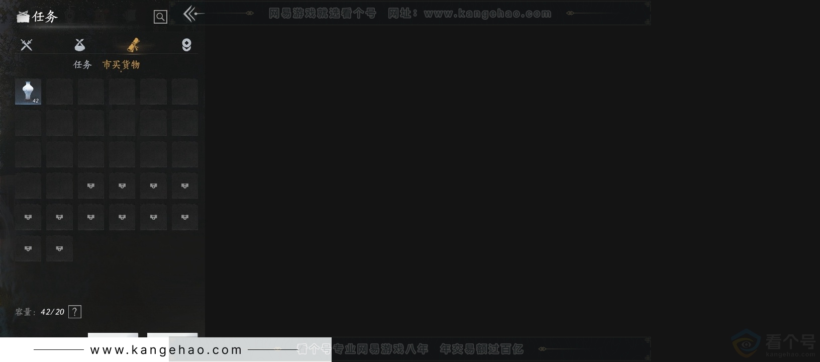 YYS31572燕云十六声账号详情图14