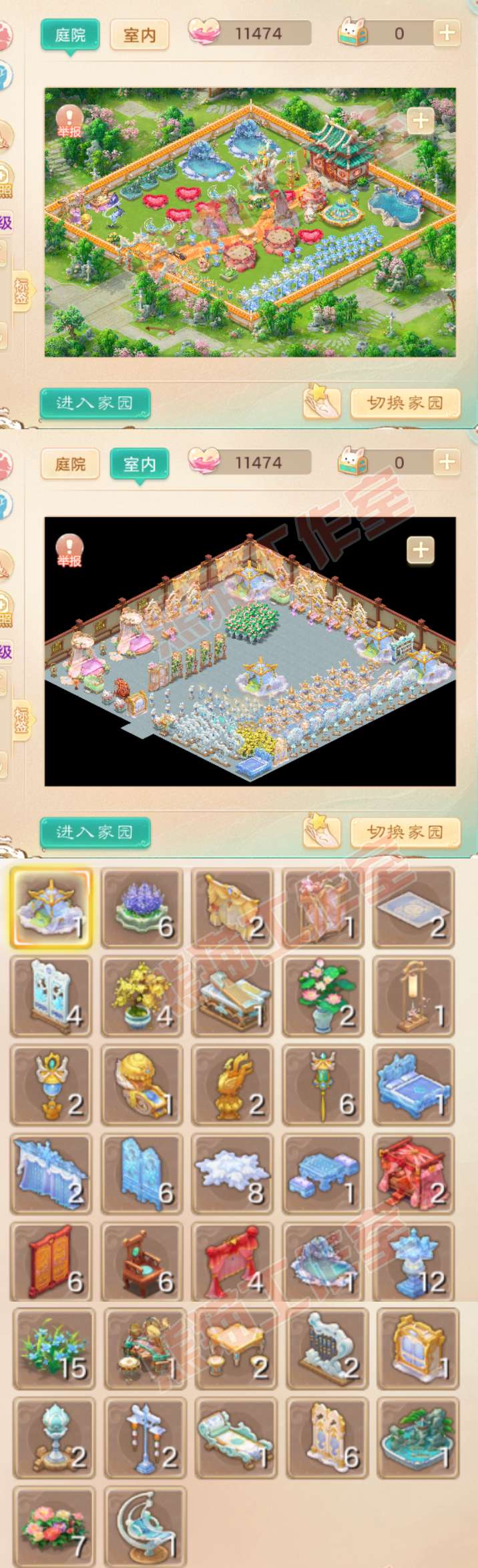 66061大话西游账号详情图11