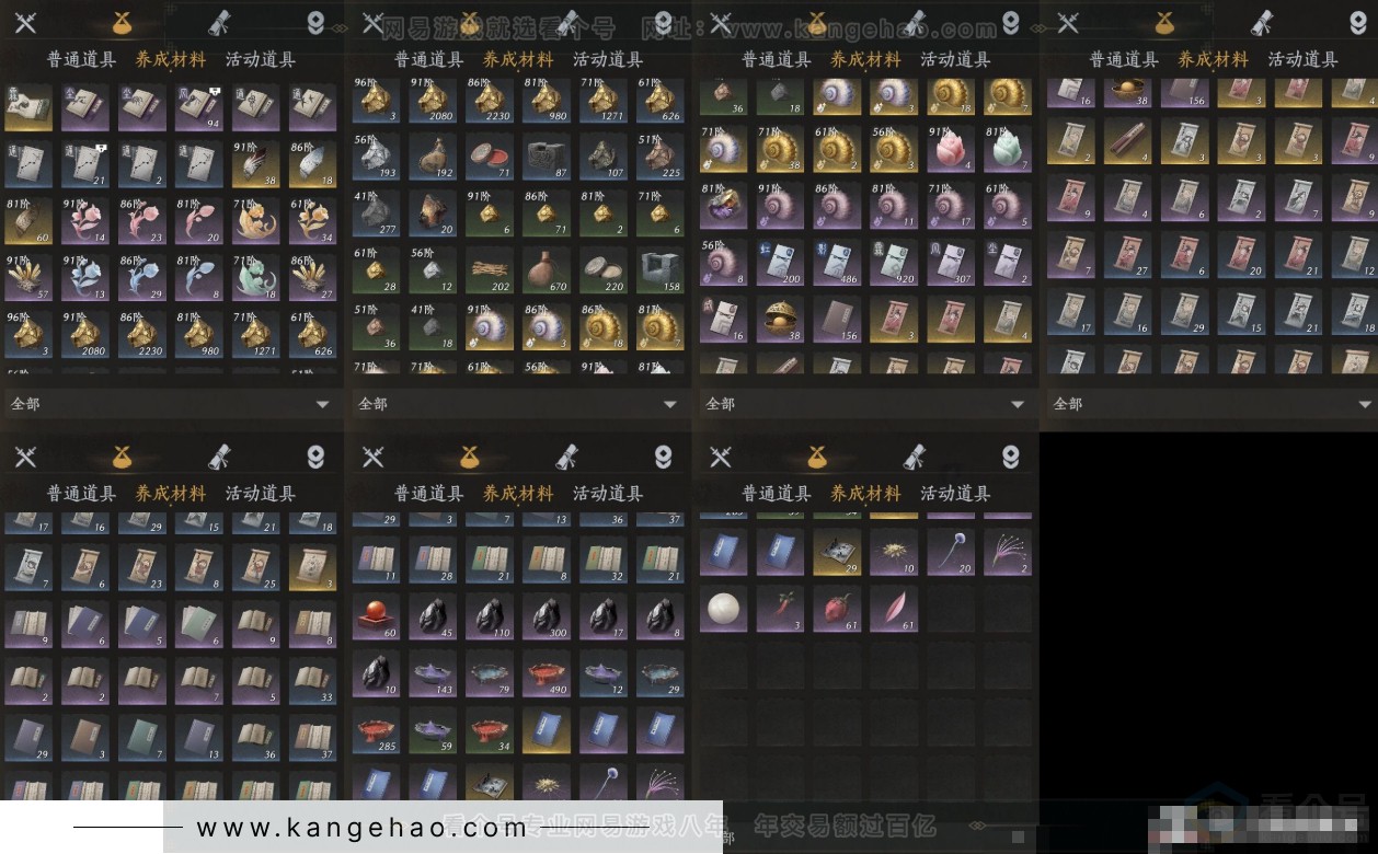 YYS31574燕云十六声账号详情图6