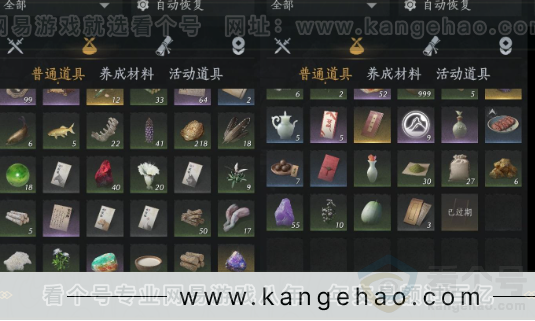 YYS31575燕云十六声账号详情图11