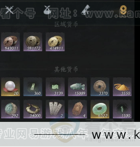 YYS31575燕云十六声账号详情图12