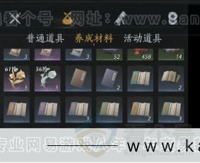 YYS31575燕云十六声账号详情图9
