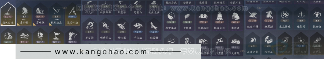 YYS31575燕云十六声账号详情图15