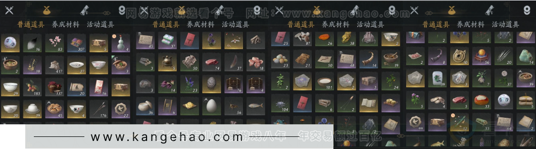 YYS31575燕云十六声账号详情图10