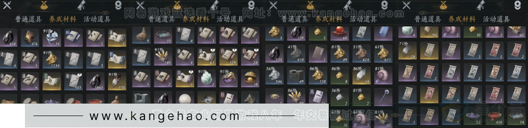 YYS31575燕云十六声账号详情图8