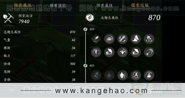 YYS31575燕云十六声账号详情图20