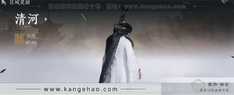 YYS31575燕云十六声账号详情图25