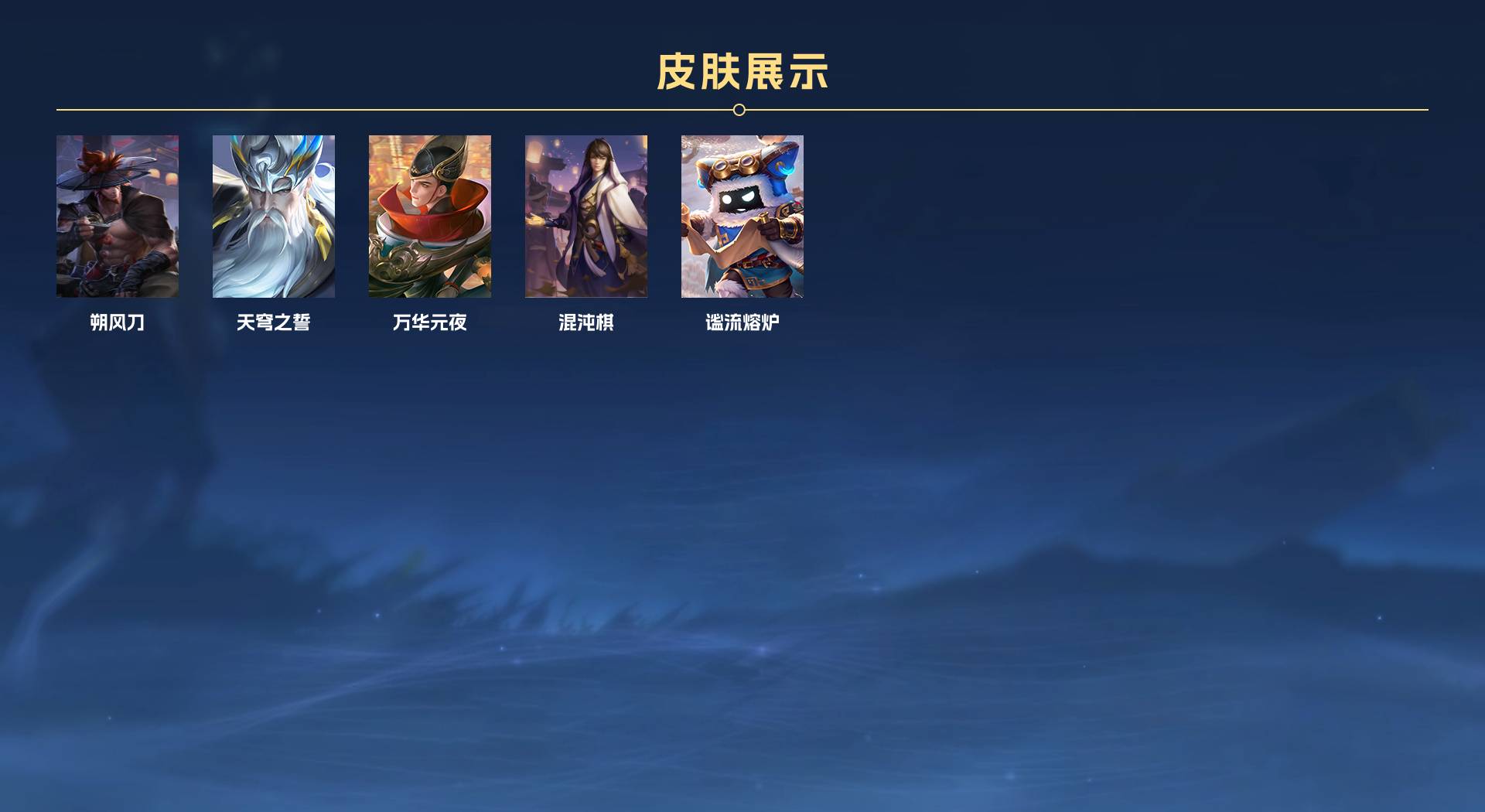 WZ3238957王者荣耀账号详情图4