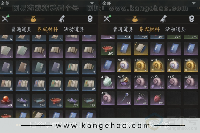 YYS31576燕云十六声账号详情图11 YYS31576燕云十六声账号详情图11