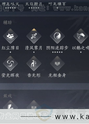 YYS31576燕云十六声账号详情图16 YYS31576燕云十六声账号详情图16
