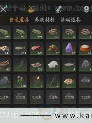 YYS31576燕云十六声账号详情图13 YYS31576燕云十六声账号详情图13