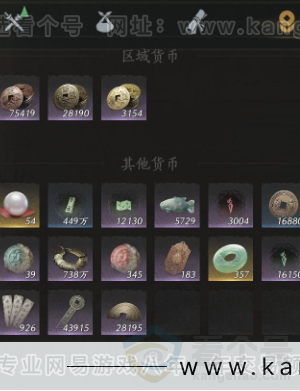 YYS31576燕云十六声账号详情图14 YYS31576燕云十六声账号详情图14