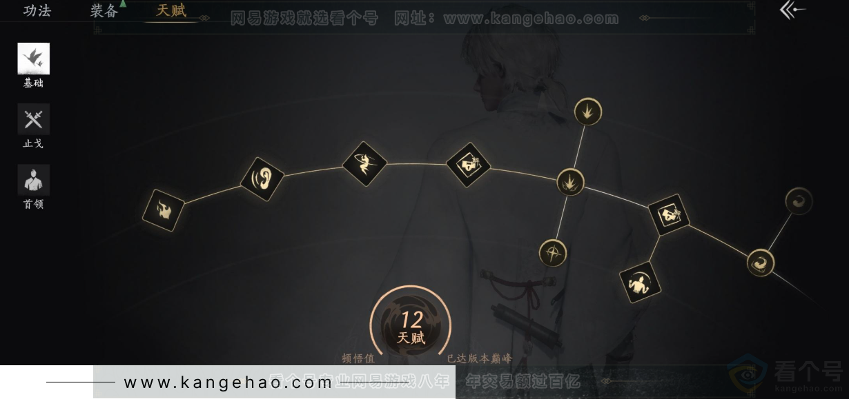 YYS31576燕云十六声账号详情图27 YYS31576燕云十六声账号详情图27
