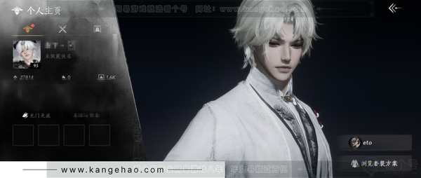 燕云十六声账号官服官服 男角色 等级：95 风华值：27814 武林造诣：2.875鹅 已用5八音窍 套装：无间无相/乌纱红漪/晏平生/剑影藏心/青玉案/山水一砚/浣溪沙/红尘书/芳时歇/午风清/一心三藏/逐红花...