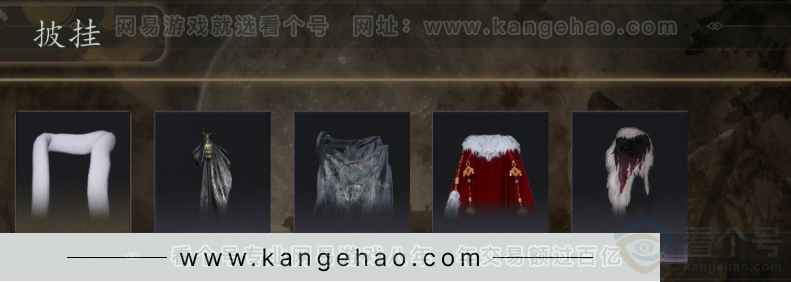YYS31578燕云十六声账号详情图8