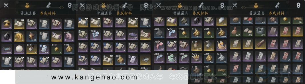 YYS31578燕云十六声账号详情图14