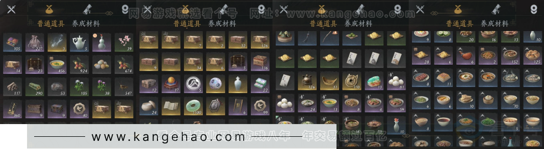 YYS31578燕云十六声账号详情图16