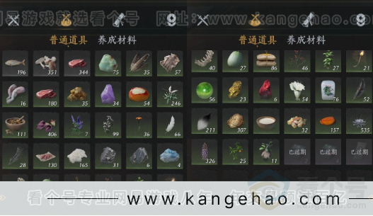 YYS31578燕云十六声账号详情图18