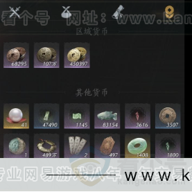 YYS31578燕云十六声账号详情图19