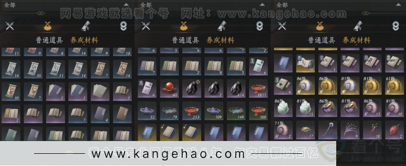 YYS31578燕云十六声账号详情图15