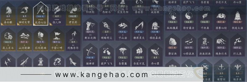 YYS31578燕云十六声账号详情图20