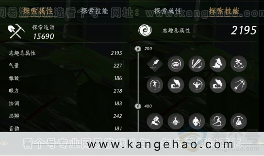 YYS31578燕云十六声账号详情图25