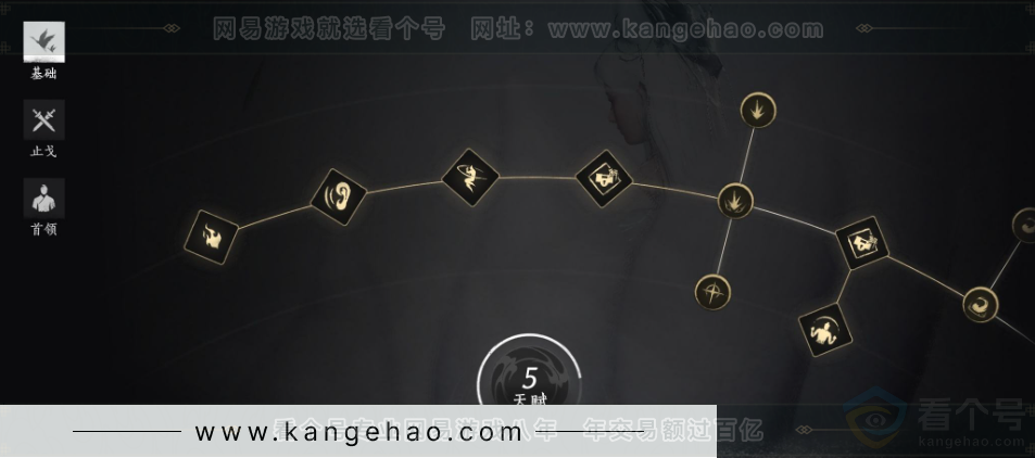 YYS31578燕云十六声账号详情图30