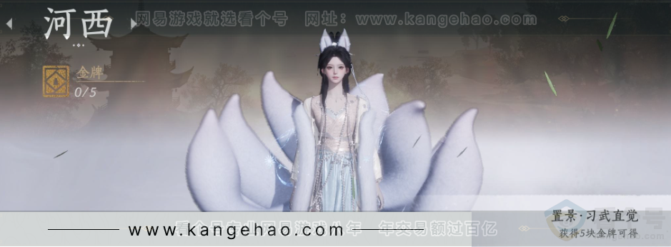 YYS31578燕云十六声账号详情图32
