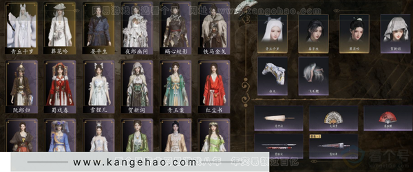 燕云十六声账号官服等级：92 风华值：18152 武林造诣：2.666鹅 套装：葬花吟/晏平生/青丘千岁/鹊踏枝/贺新词/红尘书/青玉案/逐红花/遥夜行/江湖客/芳时歇/午风清/舞花间/松花玉兰/上青云/铁马金戈...